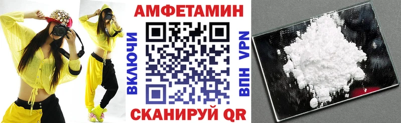 МЕГА сайт  Белоусово  Амфетамин Premium 
