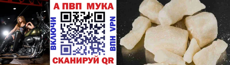Alpha-PVP крисы CK Белоусово