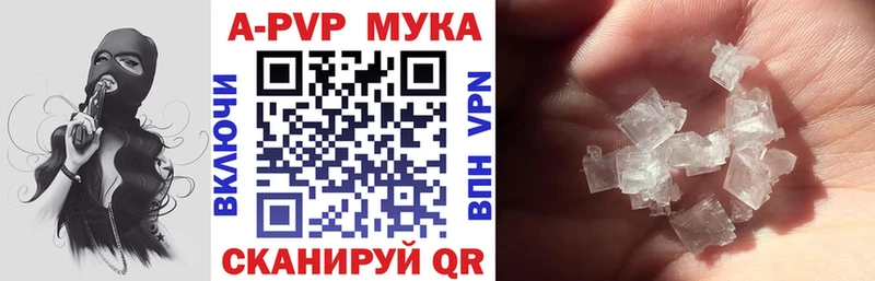 Alpha-PVP кристаллы  цены наркотик  Белоусово 
