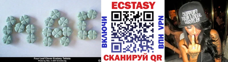 Экстази ешки Белоусово