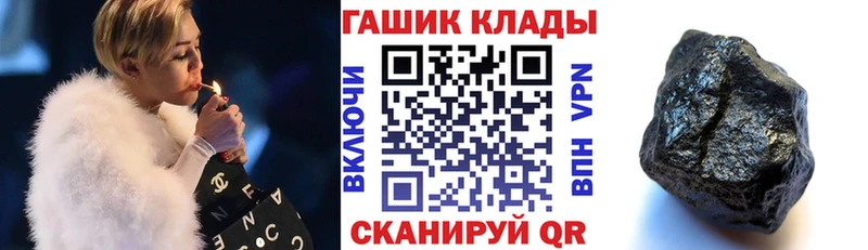 ГАШИШ Cannabis darknet наркотические препараты Белоусово купить цена