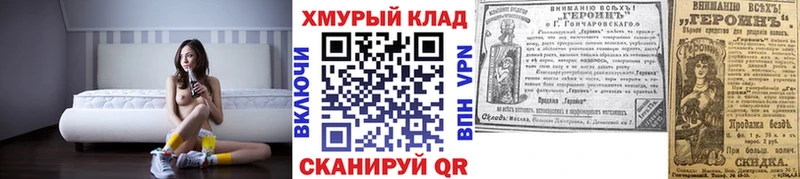 ГЕРОИН афганец  Белоусово 