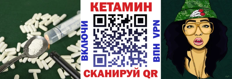 купить  цена  Белоусово  Кетамин ketamine 