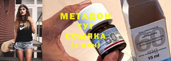 гидропоника Армянск