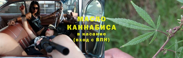 гашиш Арсеньев
