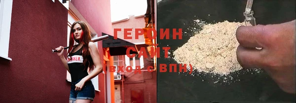 героин Бикин