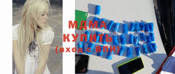 mdma Аркадак