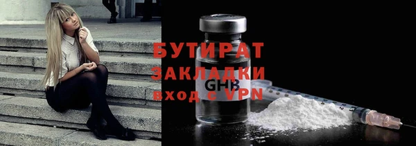 гашиш Арсеньев