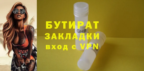 гидропоника Армянск
