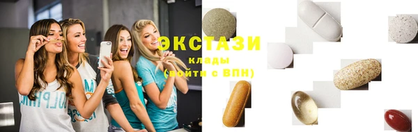 гидропоника Армянск