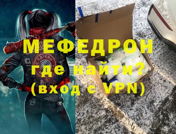 гашиш Арсеньев