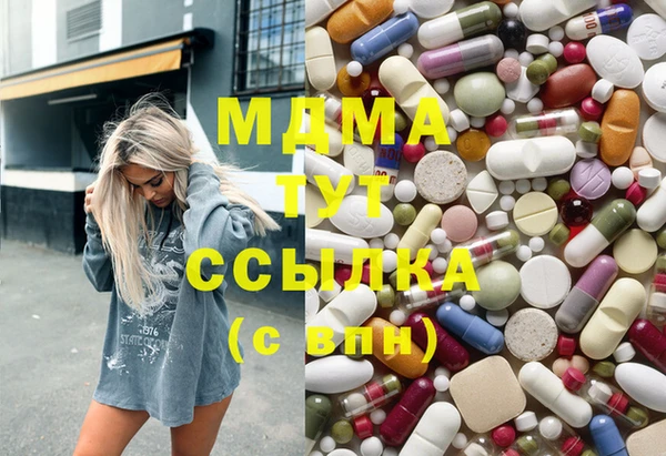 гашиш Арсеньев