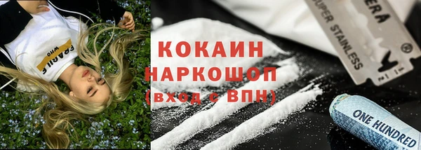 гашиш Арсеньев