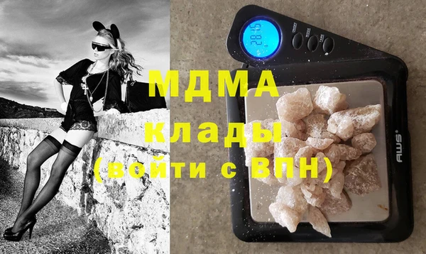 гашиш Арсеньев