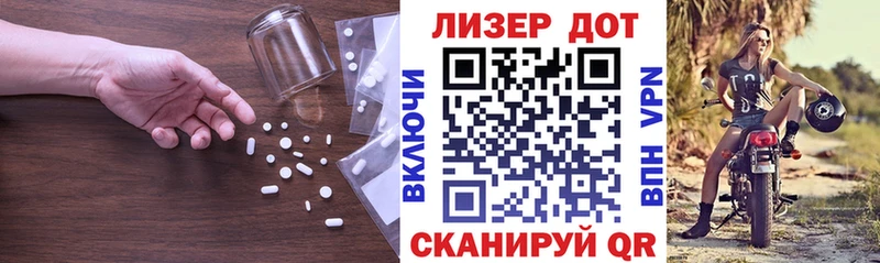 ЛСД экстази кислота  Белоусово 