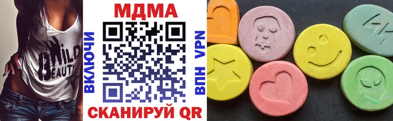 MDMA VHQ  блэк спрут зеркало  Белоусово 