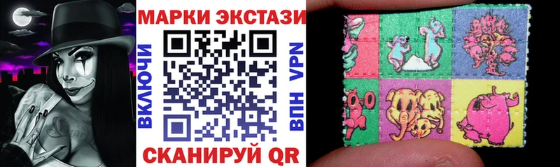 где продают наркотики маркетплейс Telegram Наркотические марки 1,5мг Белоусово