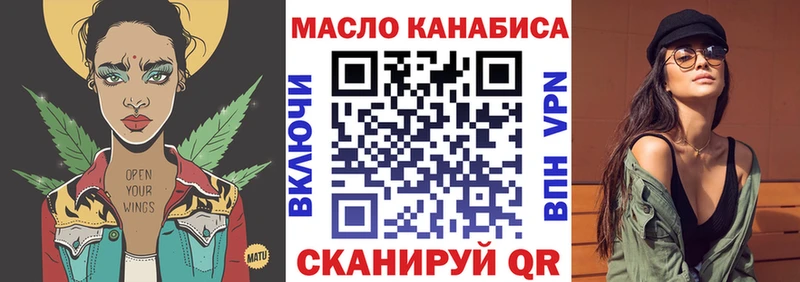 Дистиллят ТГК THC oil  Белоусово 